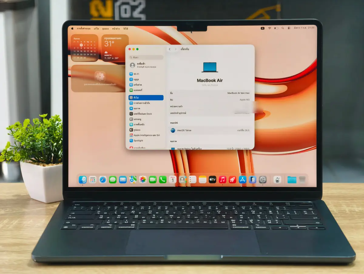 MacBook Air M3 8GB 256GB มือสอง หน้าข้อมูลระบบที่ปกปิดเลขประจำเครื่องแล้ว