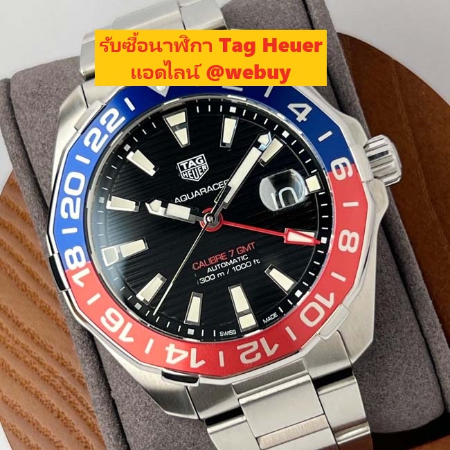 รับซื้อนาฬิกา Tag Heuer